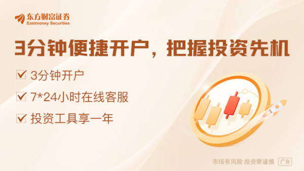 嘉汇优配 国有大行新一轮注资在即？特别国债5000亿“补血”要来了