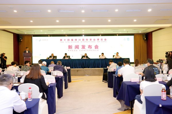 沪深优配 推动茶业建圈强链，四川茶博会将于5月9日在成都启幕｜封面天天见