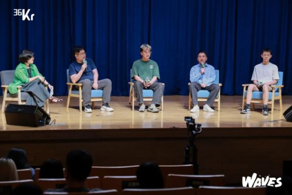 信通实盘 WAVES新浪潮2025