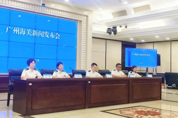 稳赢配资 今年上半年广州市外贸进出口增长15.5%